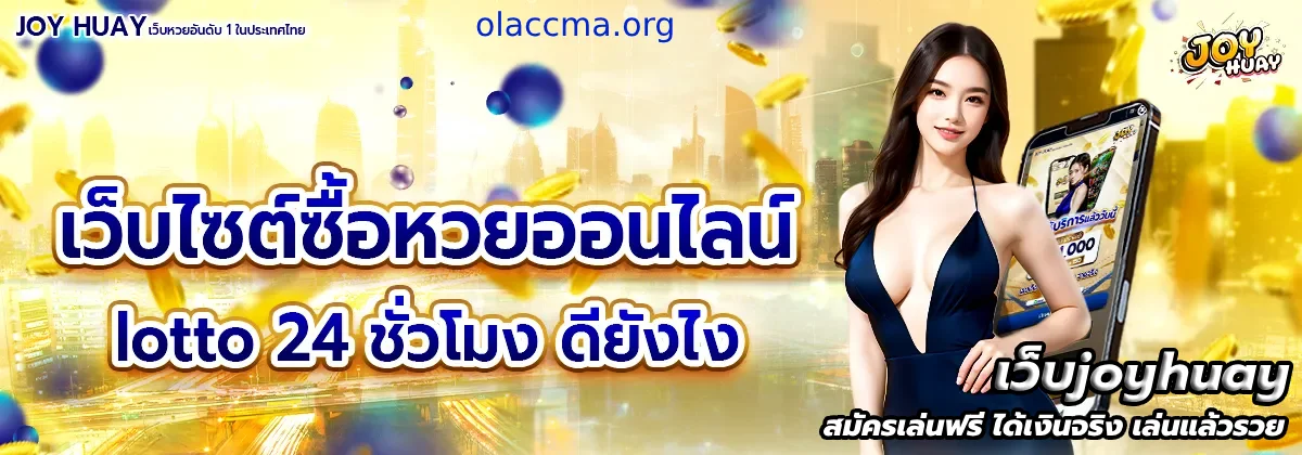 slot online 168