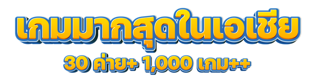 text-JOY Huay